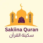 Sakiina quran سكينة - القرآن icon