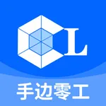 手边零工 icon