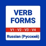 Learn Russian: Verb Forms icon