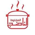 المضغوط الناضج icon
