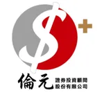 倫元投顧+ icon