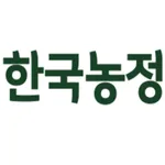 한국농정신문 icon