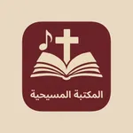 Christian Library icon