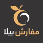 مفـارش بيلا icon