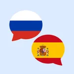 Учите испанский легко icon