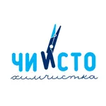 Химчистка ЧИИСТО icon