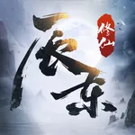 辰东群侠传 icon