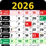 Urdu Calendar-2026 icon