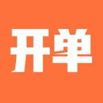 冻品开单王 icon