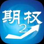 海通咏春go2 icon