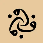 Quran Word by Word Translation icon