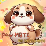 Paw MBTI - Dog care Training icon