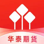 华泰期货投资交易-期货开户行情投资交易 icon