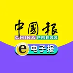 China Press icon