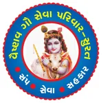 Gaushala icon