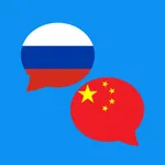 Учите китайский легко icon