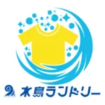 水島ランドリー - クリーニングのクーポン icon