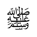 PBUH Quotes icon