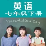 外研2025版七年级下册-优乐学习 icon