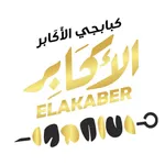 El Akaber icon