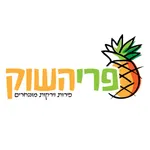 פרי השוק icon