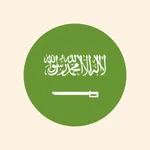 Fast - Learn Hijazi Dialect icon