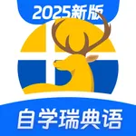 瑞典语学习-零基础学瑞典语 icon