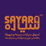 Sayara - سيارة icon