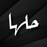 7lhaaa - حلها icon