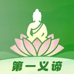 第一义谛 icon