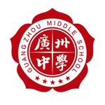 广中综合业务系统 icon