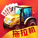 白金岛拖拉机-欢乐升级天天斗地主棋牌合集 icon