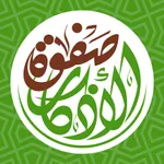 صفوة الأذكار icon