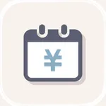 おとなのシフト管理 - バイトの給料やスケジュールを管理 - icon