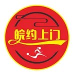 皖约上门 icon