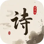 古诗一万首 icon