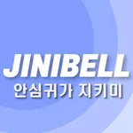 지니벨(JINIBELL) icon