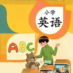 小学英语-爱背单词零基础学英语 icon
