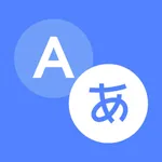 Translate Pro: AI Translator icon