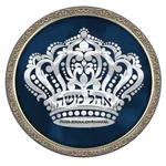 אהל משה icon