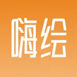 嗨绘设计考研-历年真题、快题素材及择校调剂 icon
