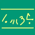 Learn Demotic Egyptian icon