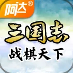 三国志战棋天下 icon