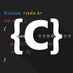C Compiler IDE icon