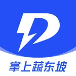 掌上蔬东坡 icon