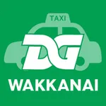 わっかないTAXIアプリ　稚内日の丸交通公式アプリ icon