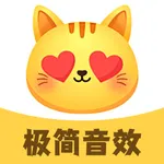 极简音效助手-2025音效猫主播必备软件 icon