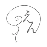 えん発酵温熱木浴公式アプリ icon