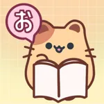 おんどくノート:音読しよう！ icon