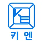 키엔 icon